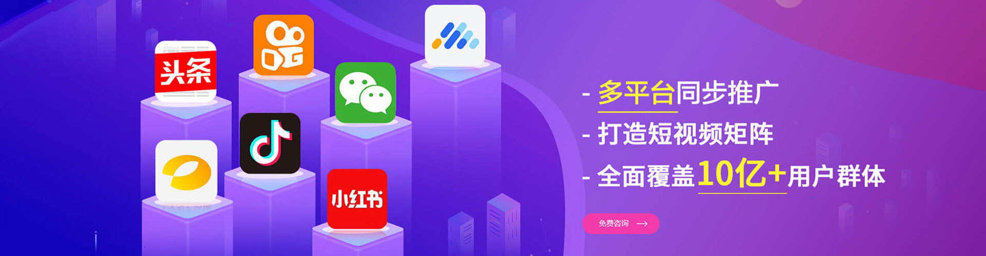 江阳百度sem