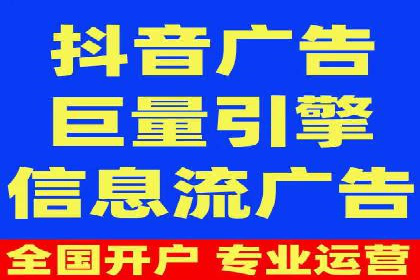 精准营销的典范：一则信息流广告的成功案例解析