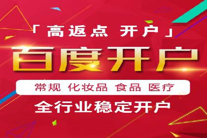 高效信息流广告推广策略解析