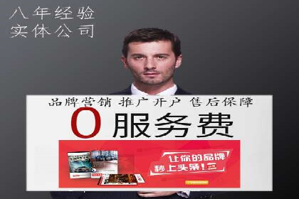 sem运营公司助力企业增长